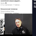 Андрей Нифёдов сборщик ретро компов и блоггер о ретро -О Бане В Ютубе.mp4