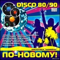 Дискотека АДМИРАЛ - Disco 80 90 по-новому (2010).mp3
