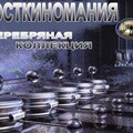 04 АНДРЕЙ ВОЛКОВ - Знай брат.mp3