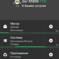 SD Maid Pro v4 7 6(40706).zip