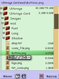 DataOldStyle