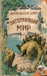 Файл #5242955