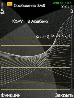 Crystal v1. 54