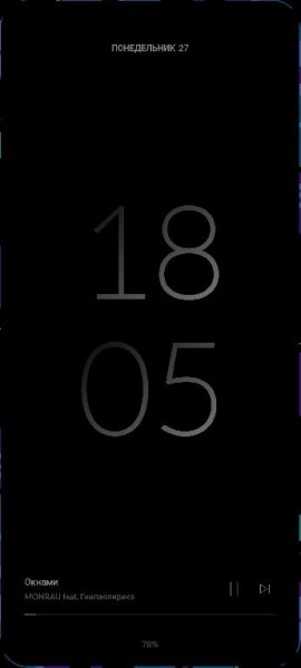 Always On: Edge Music Lighting 1. 8. 1. 0 Mod Unlocked