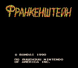Frankenstein (U) [T+Rus1. 0 PSCD (30. 12. 2023)]