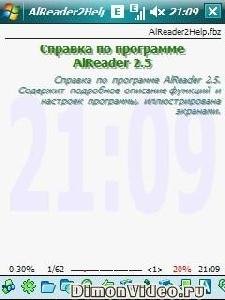 alreader v25090