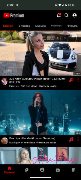 GreenTuber VIP v. 0. 1. 5. 4 TM