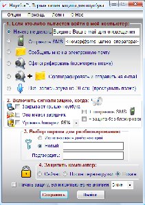 NotebakSetup