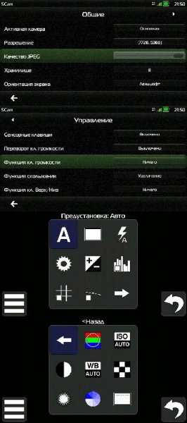 SCam. v1. 50. os9. 1-9. 5