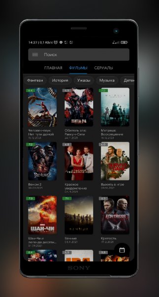 Viewbox 1. 0 beta36 noADs
