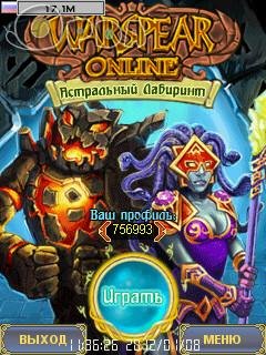Warsрear Оnlinе v. 2. 06[1)