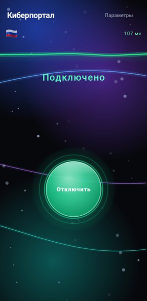КП ONE 1.0.0