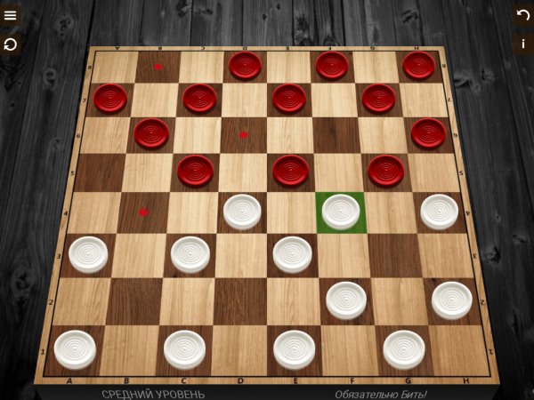 Шашки v4. 2. 8(92) Mod