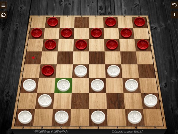 Шашки v4. 1. 5(79) Mod