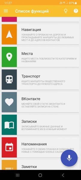 Com. dusiassistant 2. 3. 0 23004