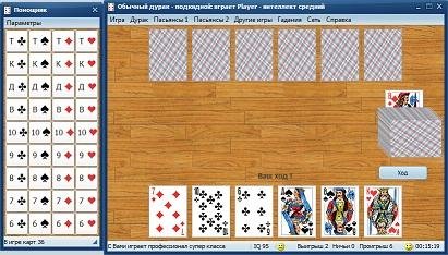 durak