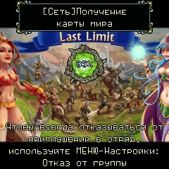 LastLimit