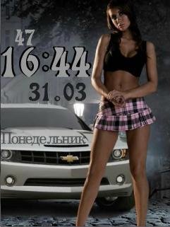 Девушка и авто Фл. 2. 0