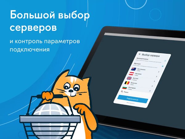 Hidemyname vpn 2. 1. 878