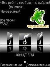 Music Box v1.2-