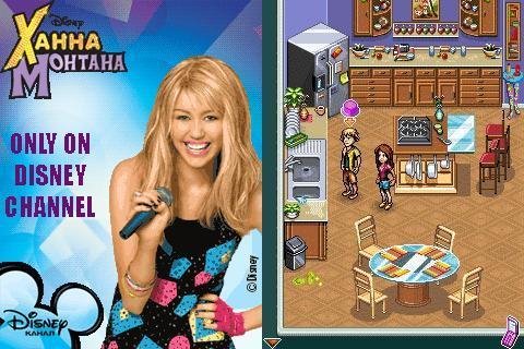 HannahMontanaSecretStar Nokia200 320x240
