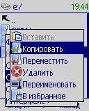 BenqFM