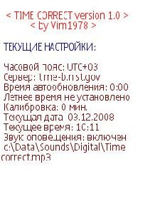 Time CORRECT v1. 0ru