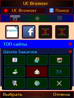 UC 9. 2. 1 UA ScrNastr TurboConnekt kM