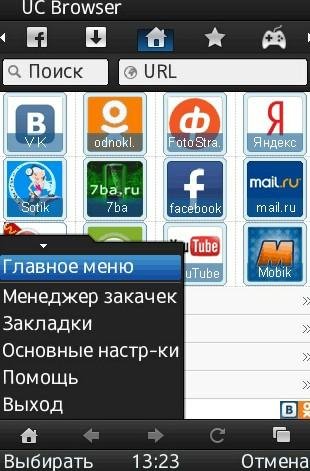 UCBrowser V8.0.3.107 Java