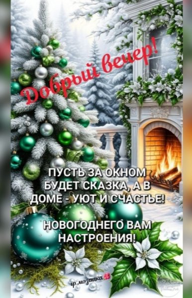 IMG 20260108 014940