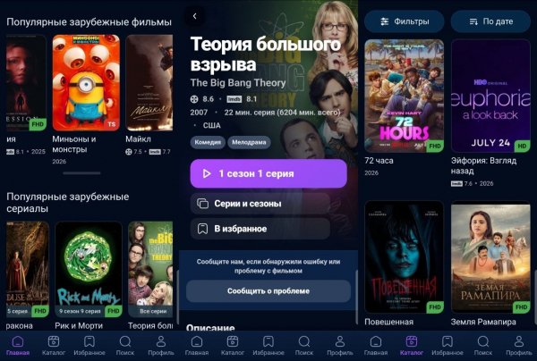 Lift. TV-0. 2. 45