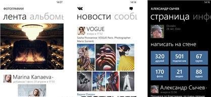 Vkontakte