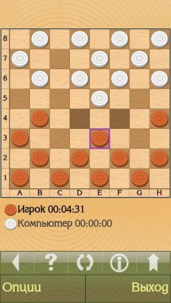 Checkers-Шашки