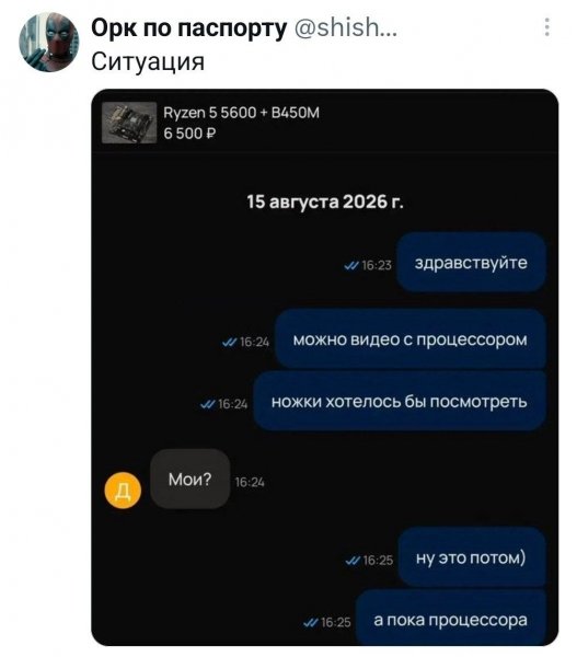 IMG 20261005 202431 854
