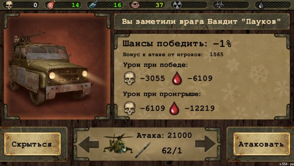 DayR 339. Premium. apk. UltraMap
