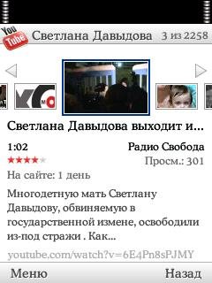Youtube 2. 4. 11