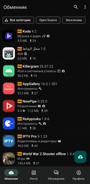 Appteka-21. 0-d3ar302498