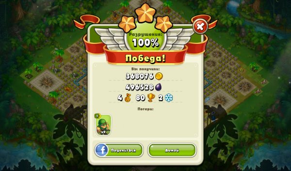 Mod jungle heat1. 8. 8