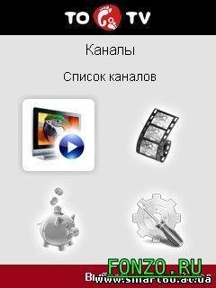 мобильноеTV