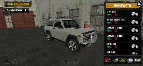 Motor Depot Mod v. 1. 212
