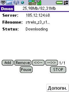 Dman v0. 05b