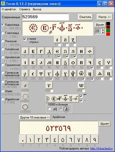 Titlo 0. 13. 1