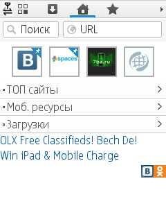 UCBrowser V8. 3. 0. 154 JAVA pf69 (en-us) r