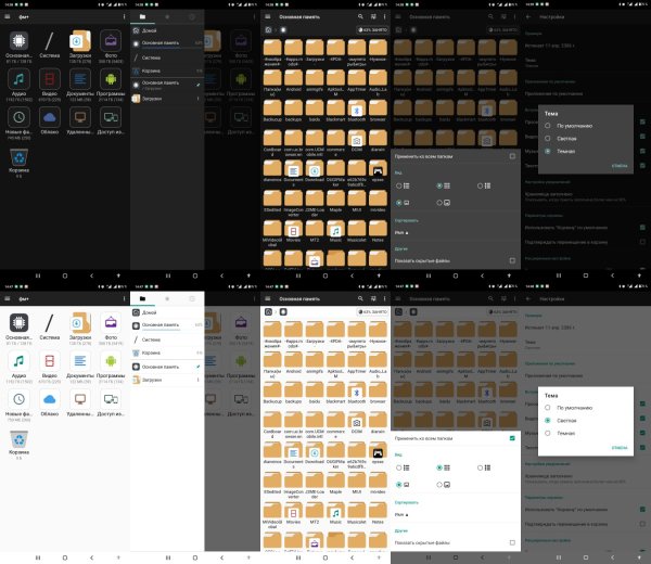 Фм+. v3. 2. 9(2103029)premium. icon. mod