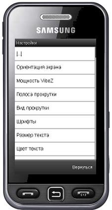 SensyBook 1.4