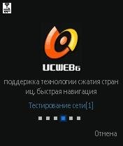uc6. 3. 1. 26ru-69-300