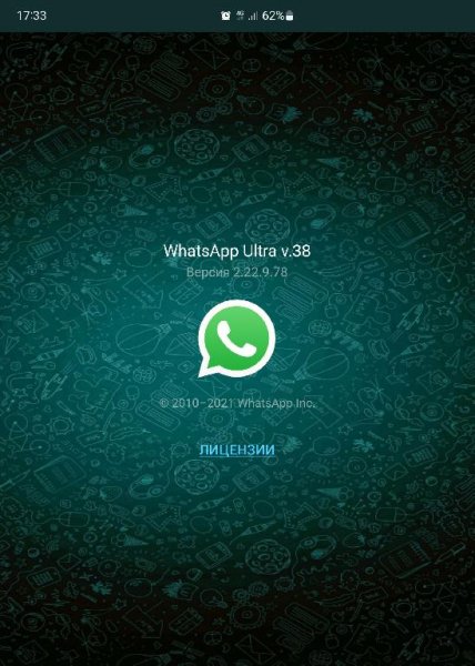 WhatsApp Ultra v.38 (2.22.9.78) MODniy style