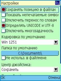 Dedit9 0. 76 r12