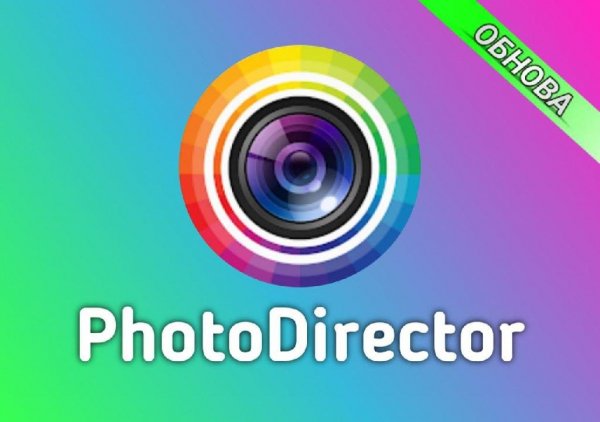 PhotoDirector Premium v15. 2. 1