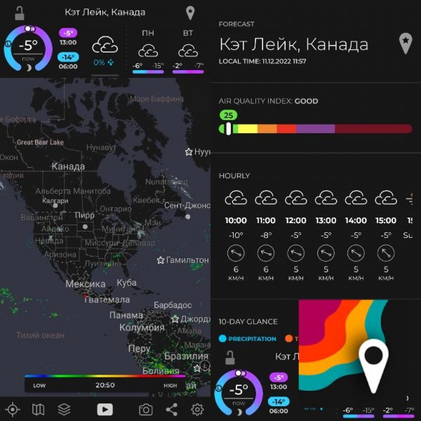 MyRadar Weather Radar v8. 43. 0 [Pro] [Mod]